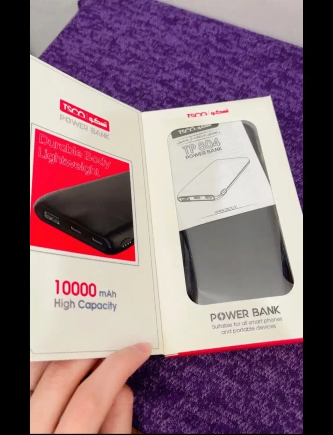 پاور و ایرپاد نو|لوازم جانبی موبایل و تبلت|آمل, |دیوار