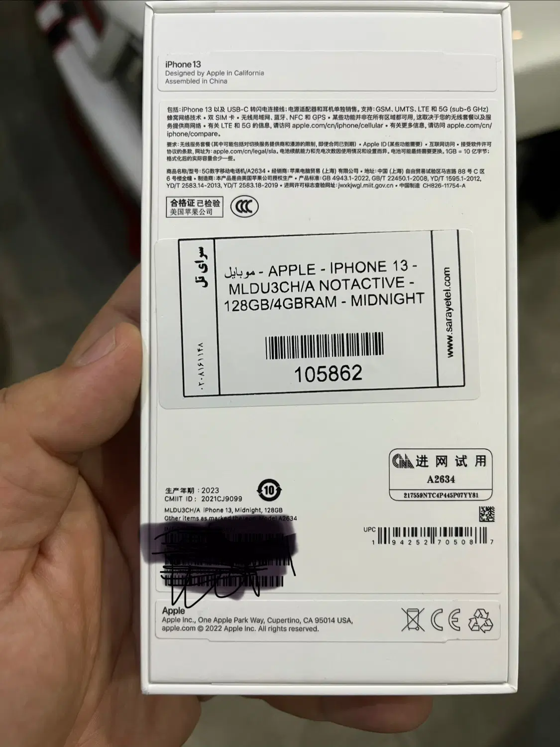 iPhone 13 Normal 128|موبایل|تهران, شهرری|دیوار