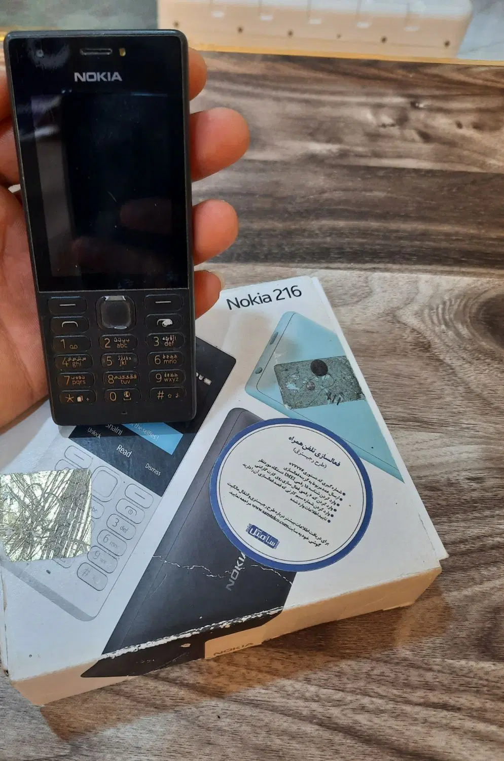 Nokia 216|موبایل|سیرجان, |دیوار