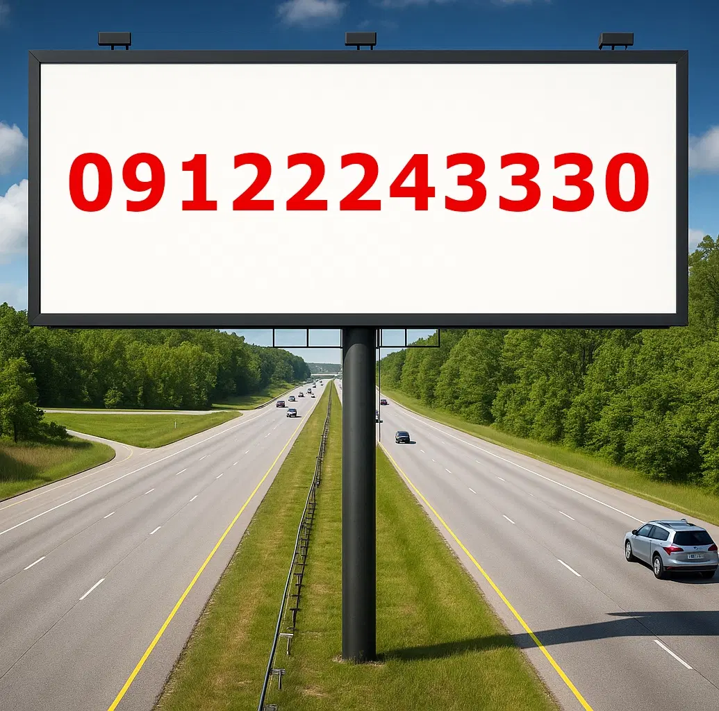09122243330|سیم‌کارت|تهران, لویزان|دیوار