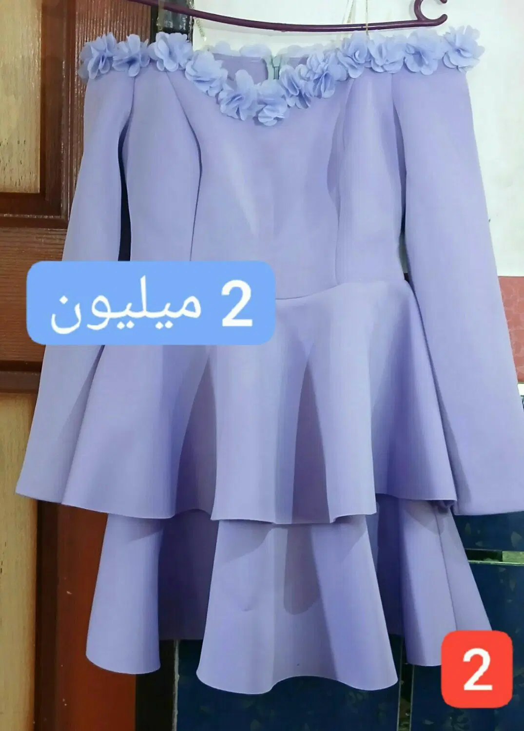 لباس|لباس|پارس‌آباد, |دیوار