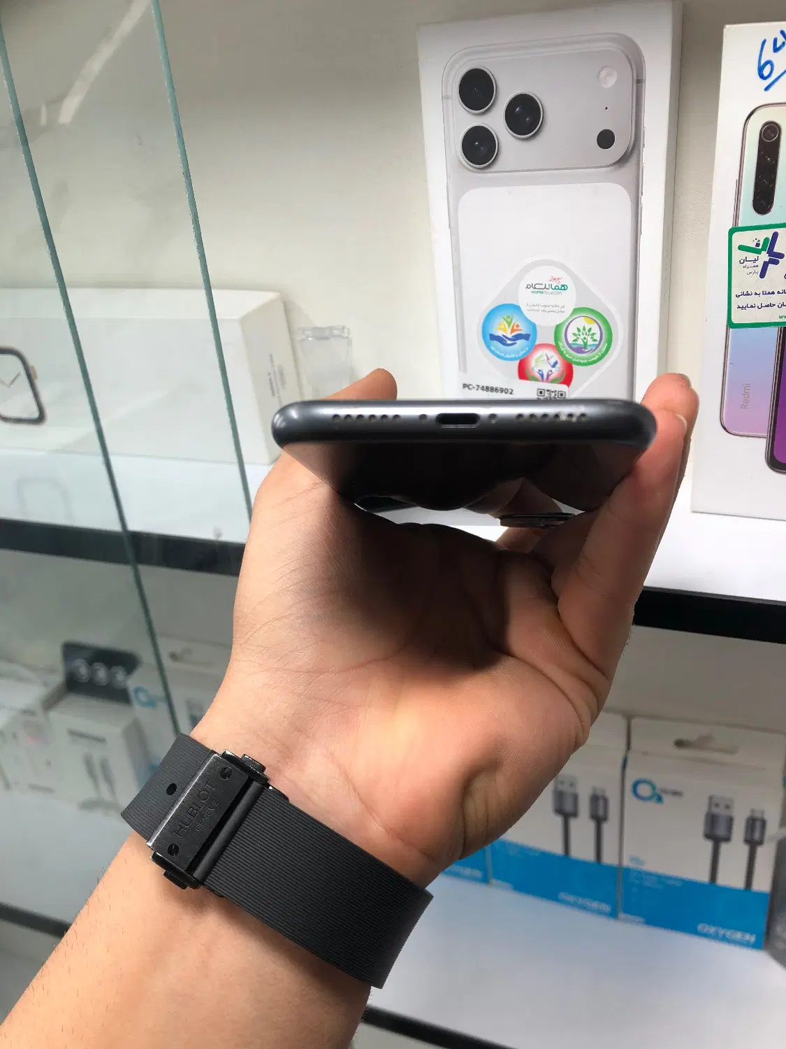 Iphone 11|موبایل|اندیشه, اندیشه فاز ۴|دیوار