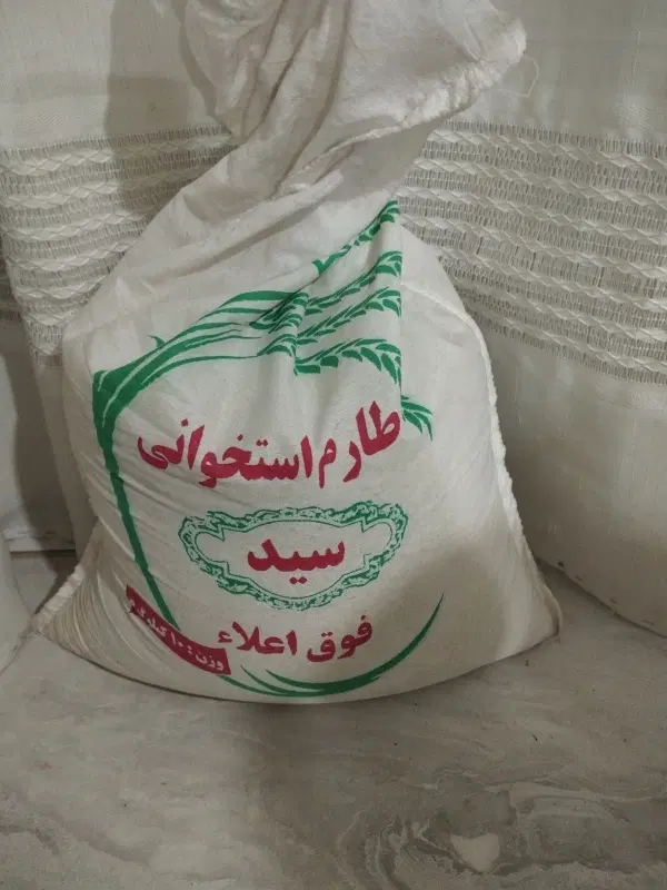 برنج|خوردنی و آشامیدنی|رباطکریم, نصیرشهر|دیوار