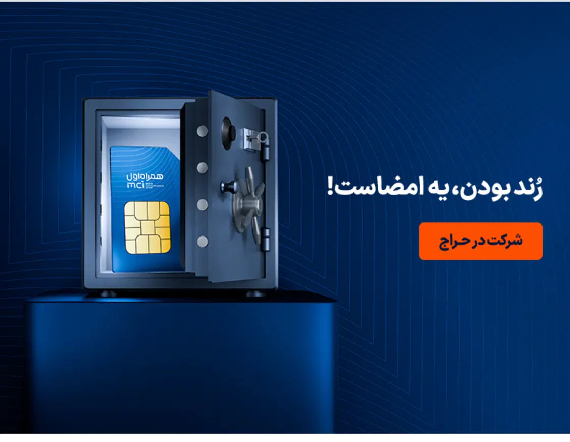 09171173485-86-87|سیمکارت|شیراز, قدوسی غربی|دیوار