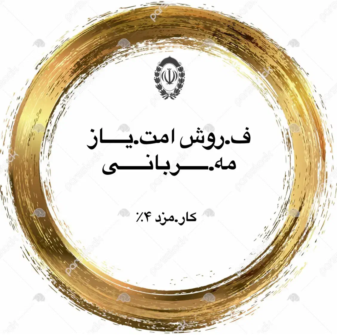 خدمات|خدمات مالی، حسابداری، بیمه|رشت, بلوار گیلان|دیوار