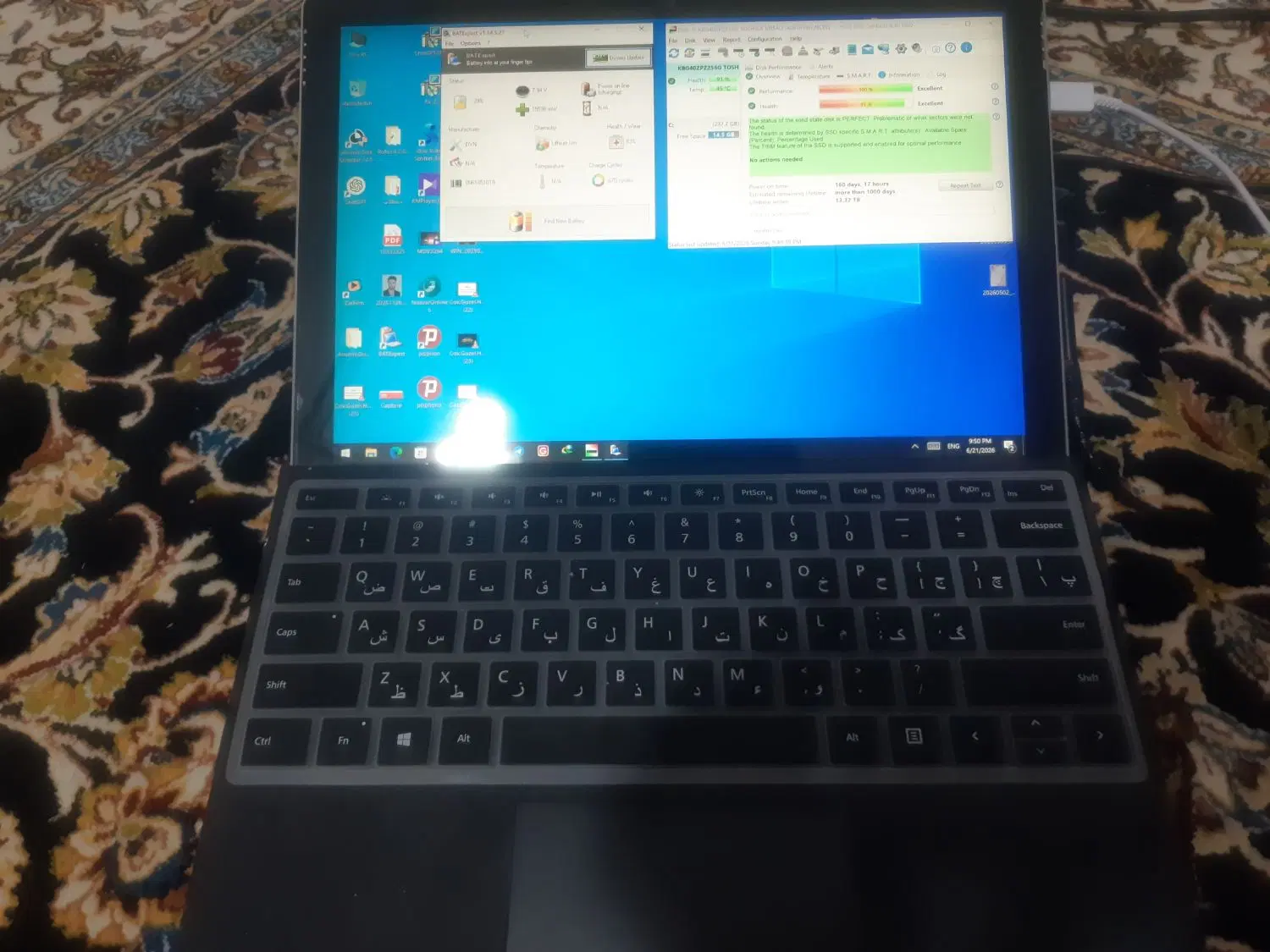 surface pro7|رایانه همراه|ارومیه, |دیوار
