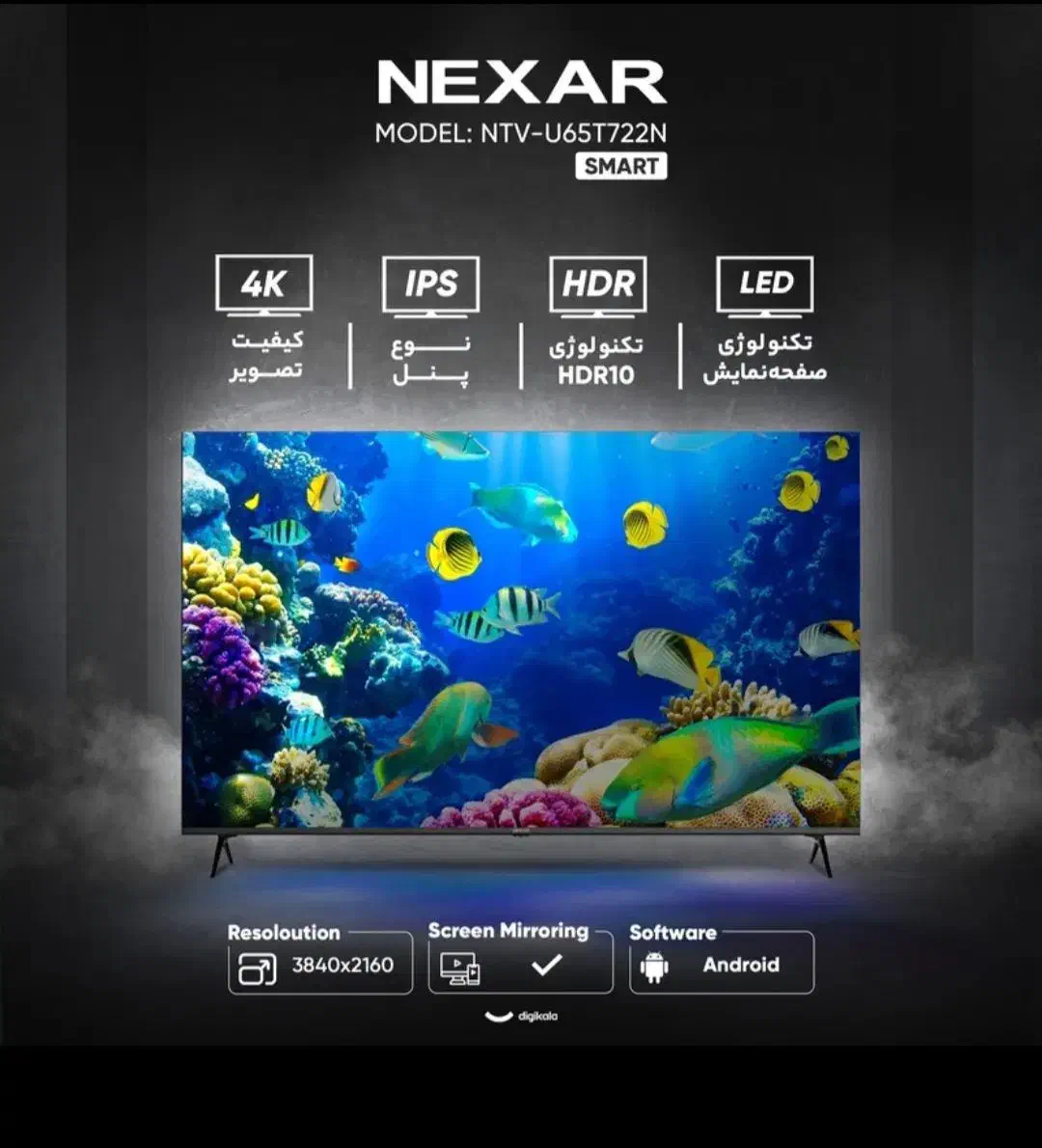 تلویزیون65اینچ /تلویزیون /|تلویزیون و پروژکتور|مشهد, الهیه|دیوار