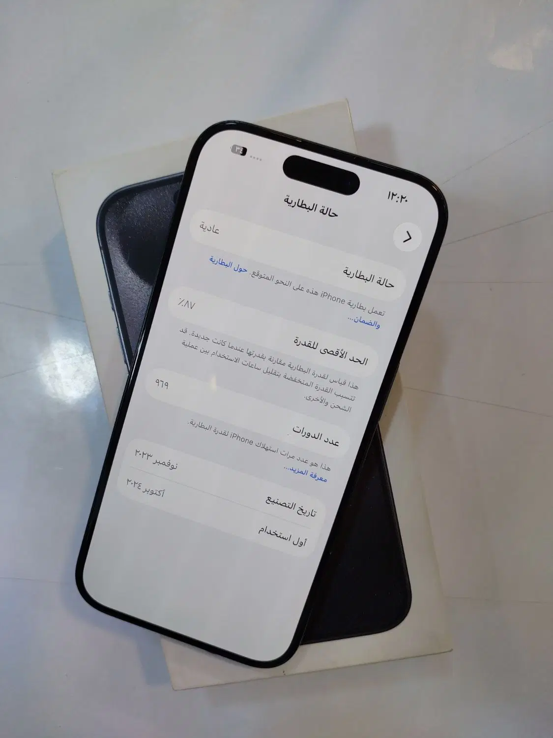 iphone 15 pro 256|موبایل|اهواز, کمپلو جنوبی|دیوار