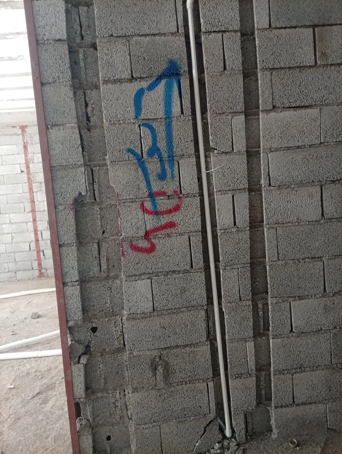 شیار زنی|خدمات پیشه و مهارت|قم, علی آباد سعدگان|دیوار