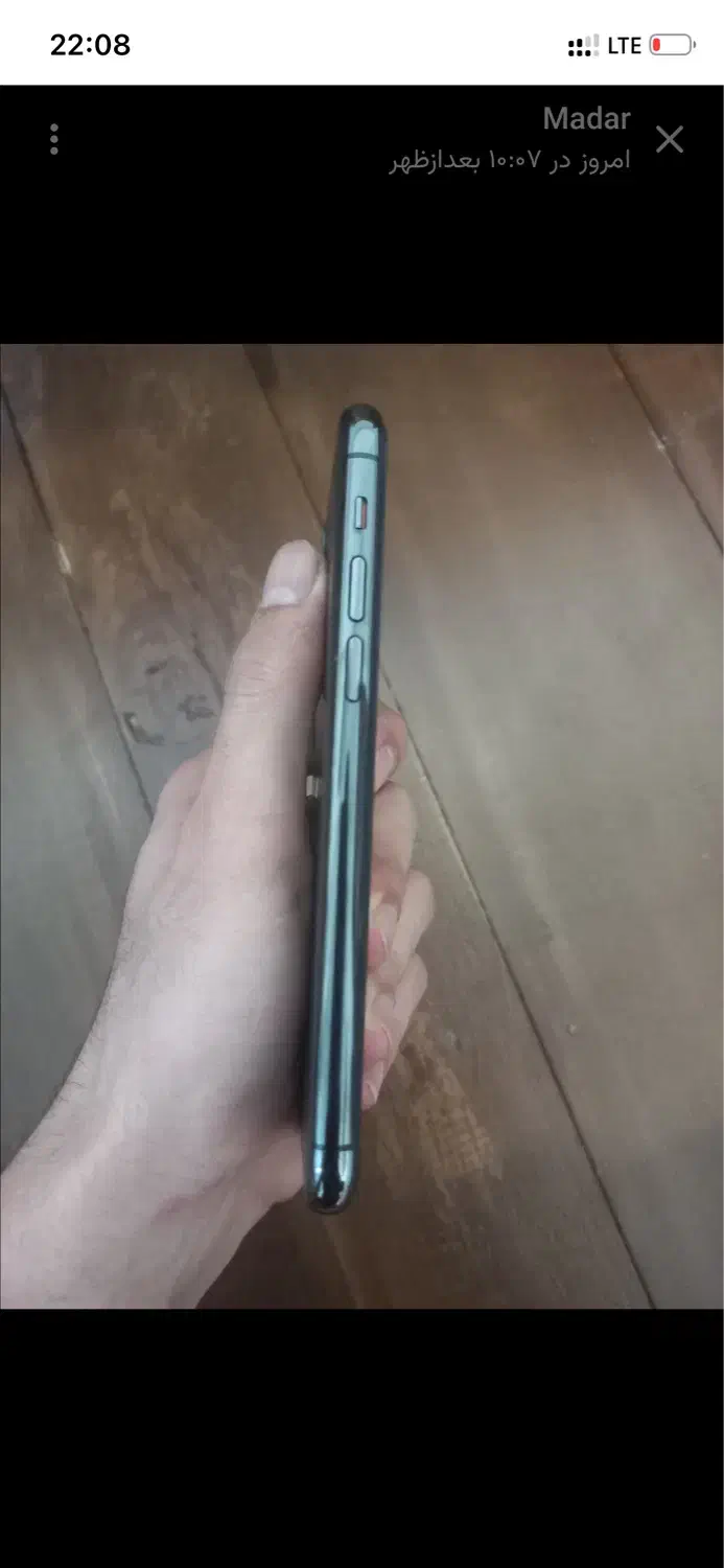 Iphone 11pro za|موبایل|قم, بنیاد|دیوار