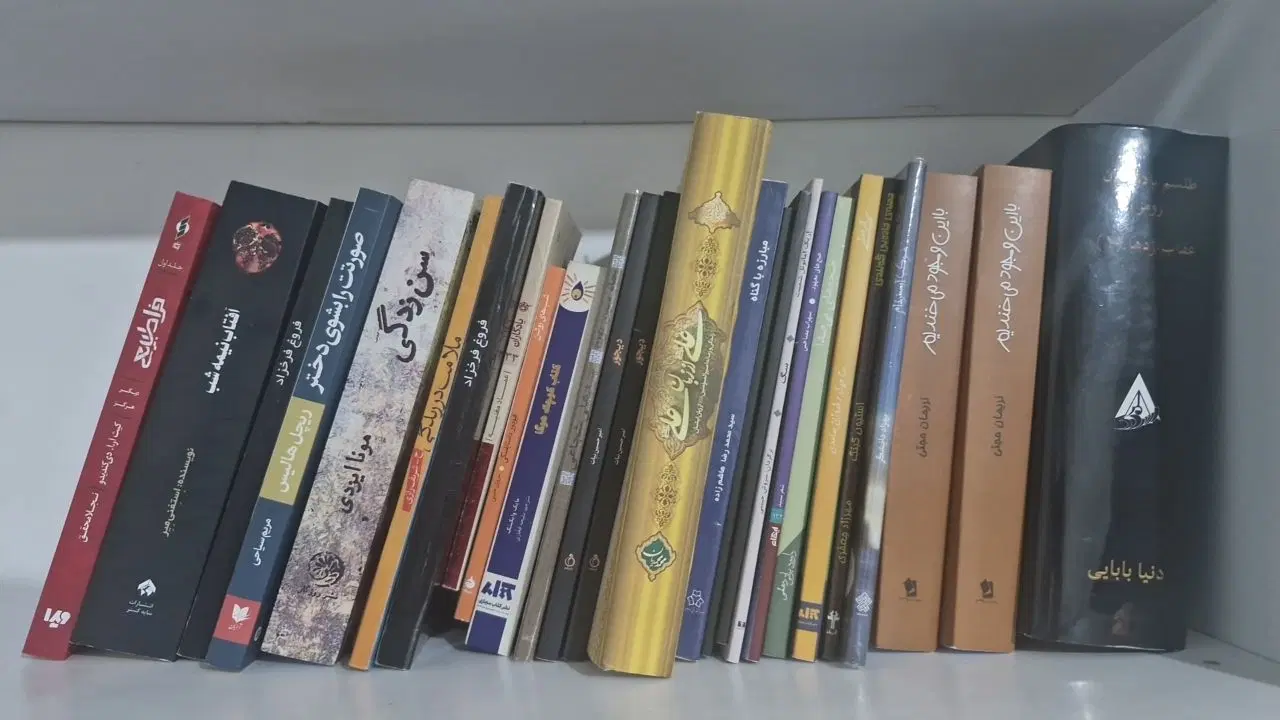 کتاب|کتاب و مجله آموزشی|اصفهان, شیخ طوسی|دیوار