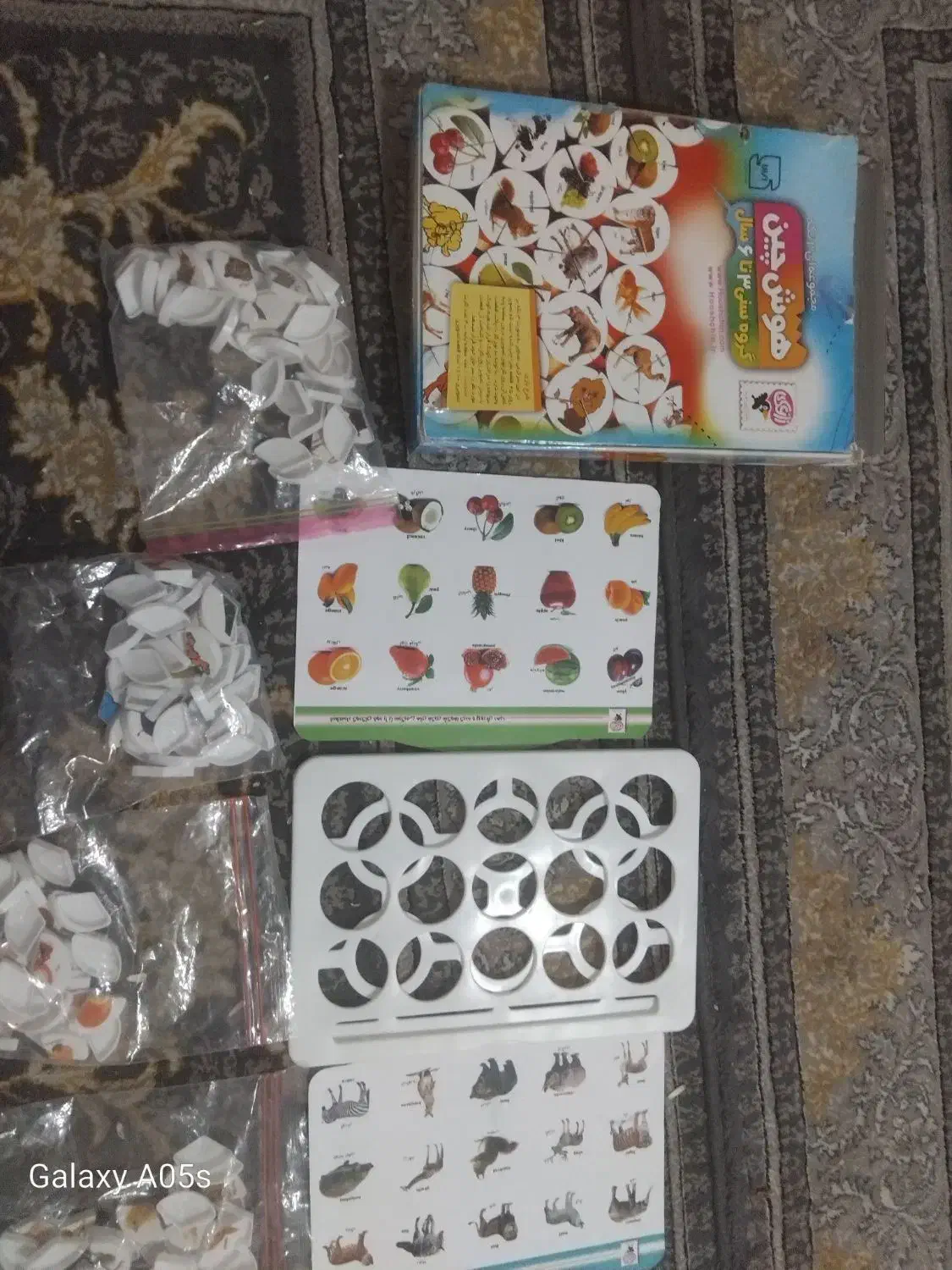 هوش چین|اسباب‌بازی بچه|کرج, خرمدشت|دیوار