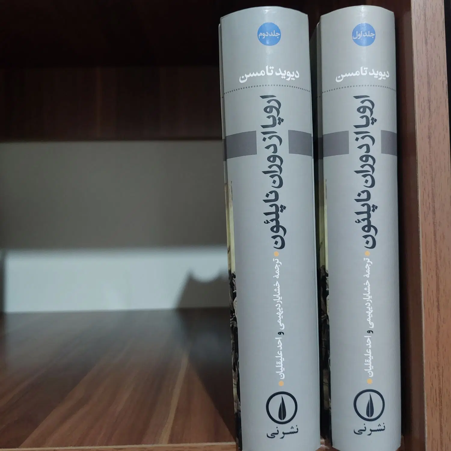 کتاب|کتاب و مجله تاریخی|قم, شاه احمد قاسم|دیوار