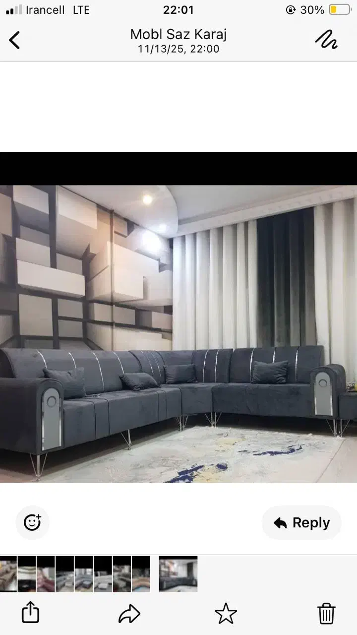 مبلمان جواد|مبلمان خانگی و میز عسلی|چمستان, |دیوار