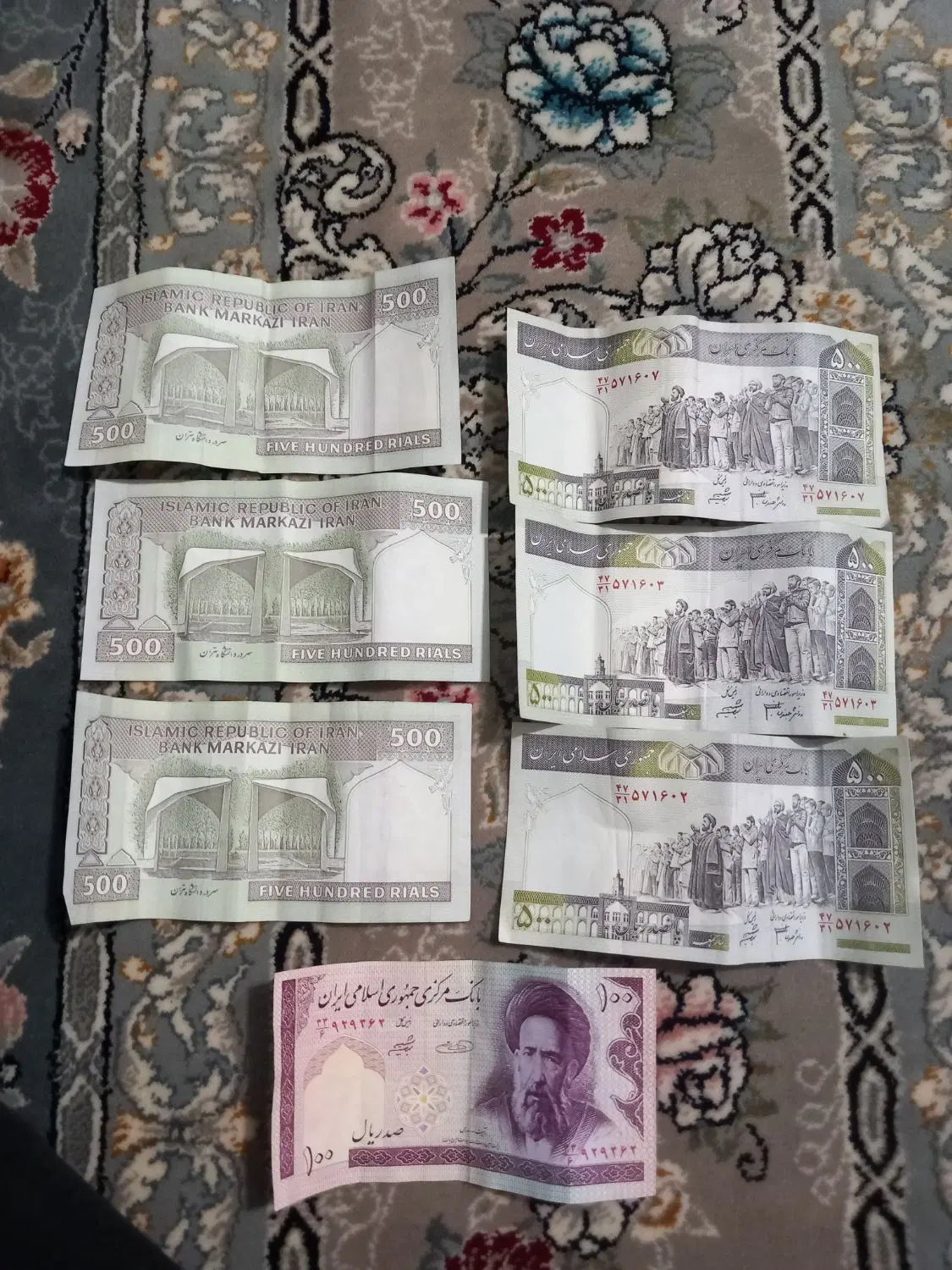پول قدیمی|کلکسیون سکه، تمبر، اسکناس|سنندج, |دیوار