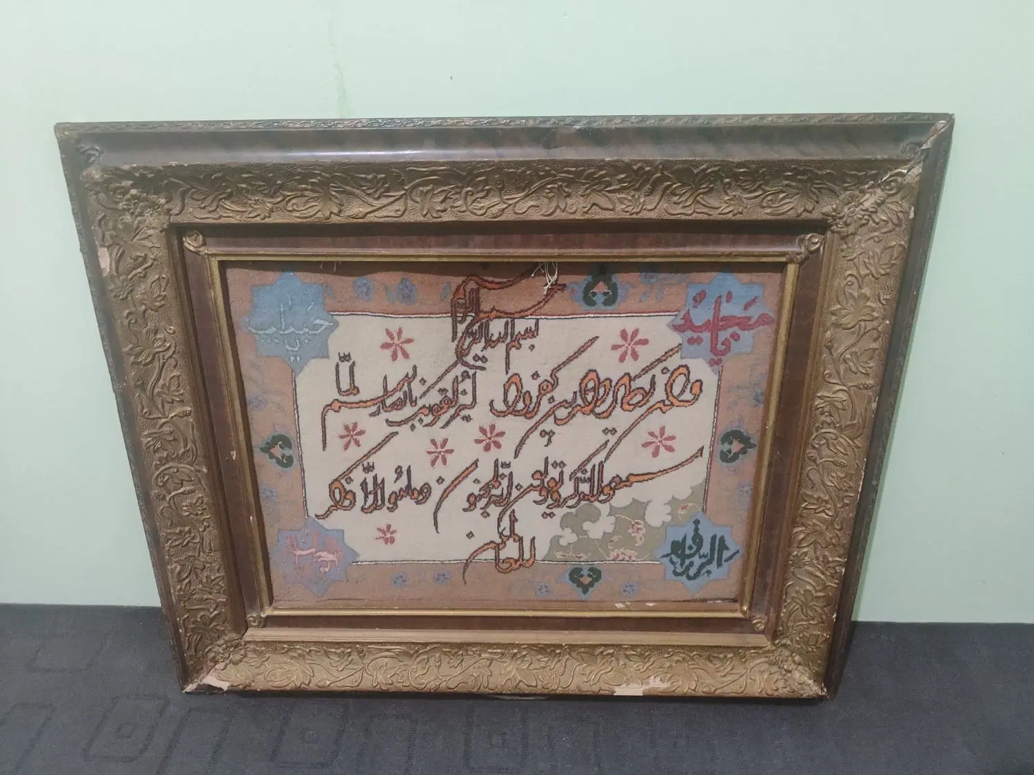 ون یکاد|تابلو فرش|مشهد, جاهد شهر|دیوار