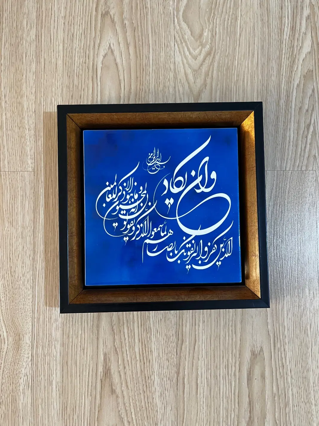 تابلو|تابلو، نقاشی، عکس|اسلام‌شهر, شهرک واوان|دیوار