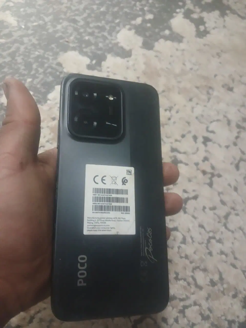 گوشیpoco. c85|موبایل|زارچ, |دیوار