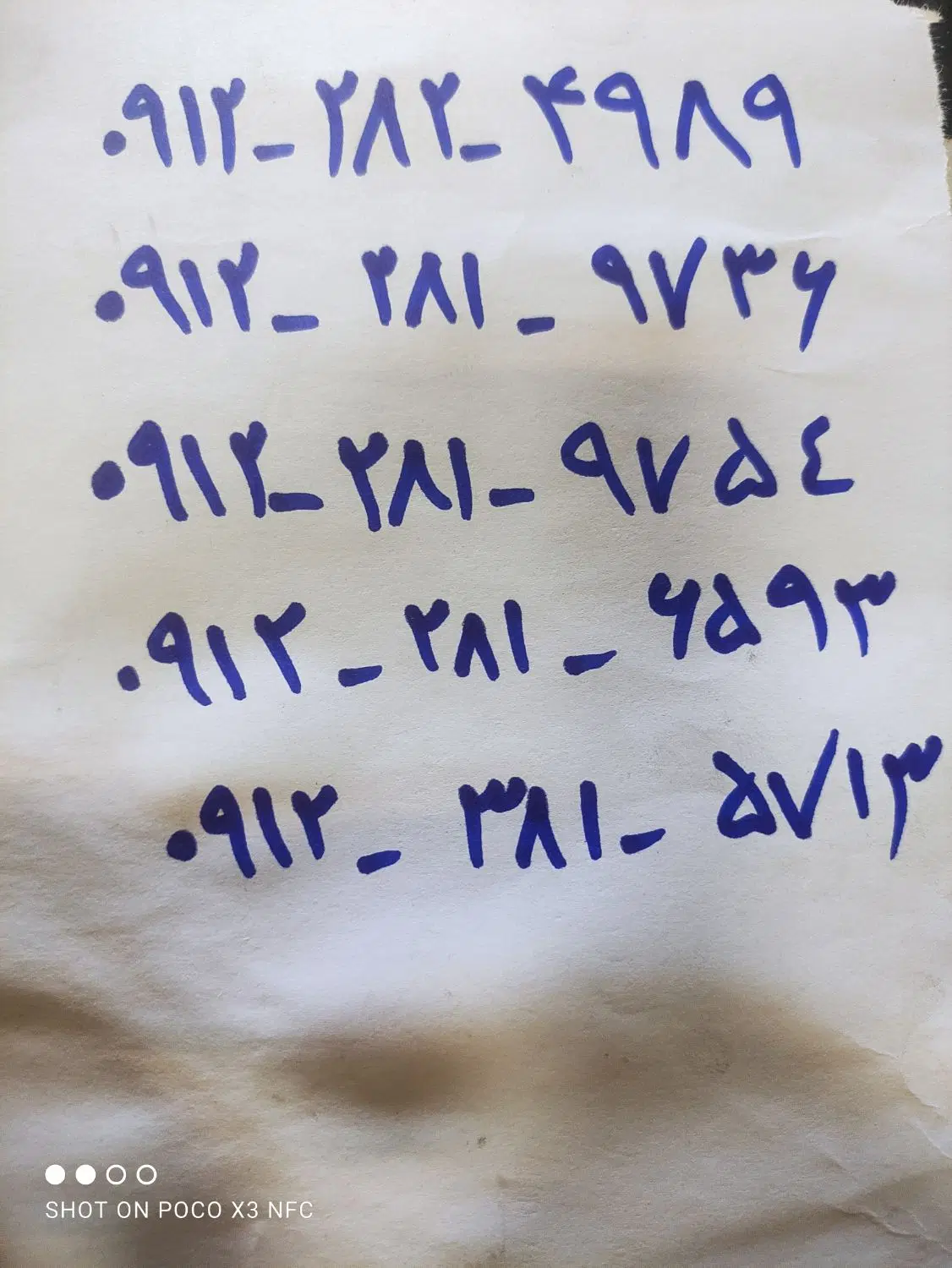 0912.281.9754|سیم‌کارت|قزوین, |دیوار