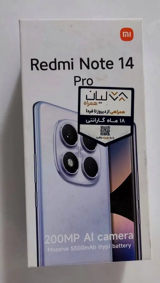 گوشی نوت14پرو(note14pro)|موبایل|ارومیه, |دیوار