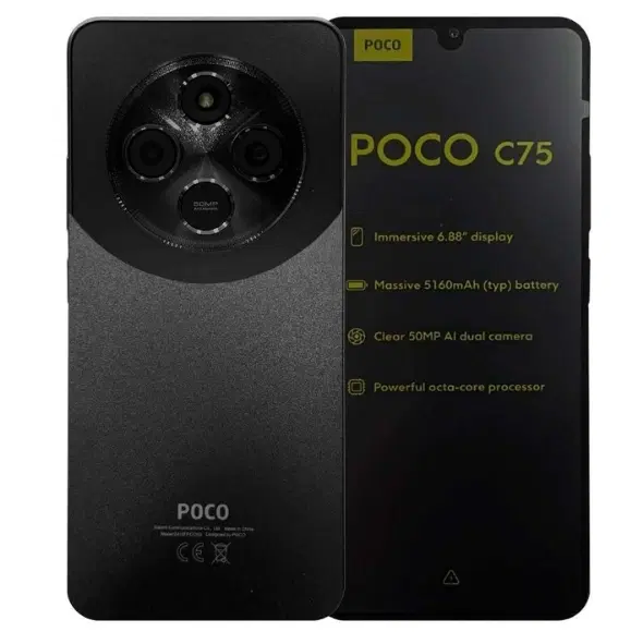 Poco C75|موبایل|پرند, فاز ۵|دیوار