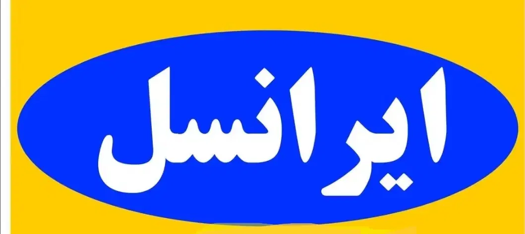 09355558870|سیم‌کارت|پرند, فاز ۵|دیوار