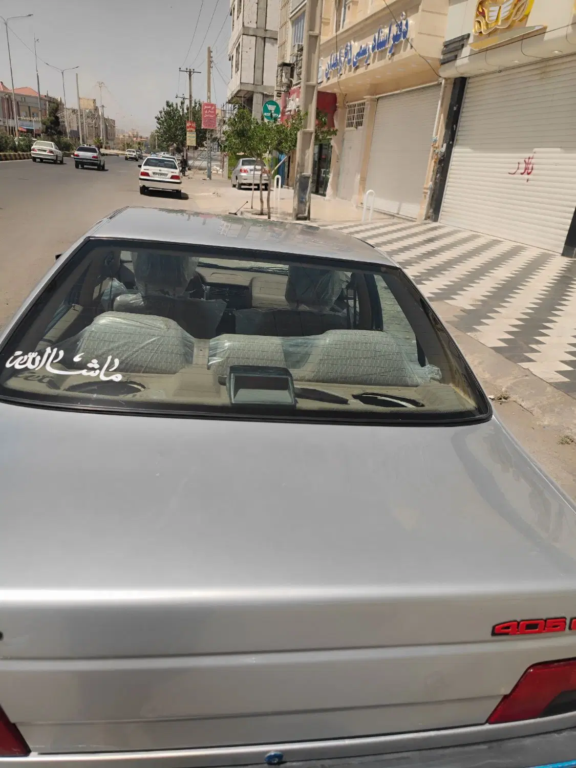پژو405مدل98|خودرو سواری و وانت|ایرانشهر, |دیوار
