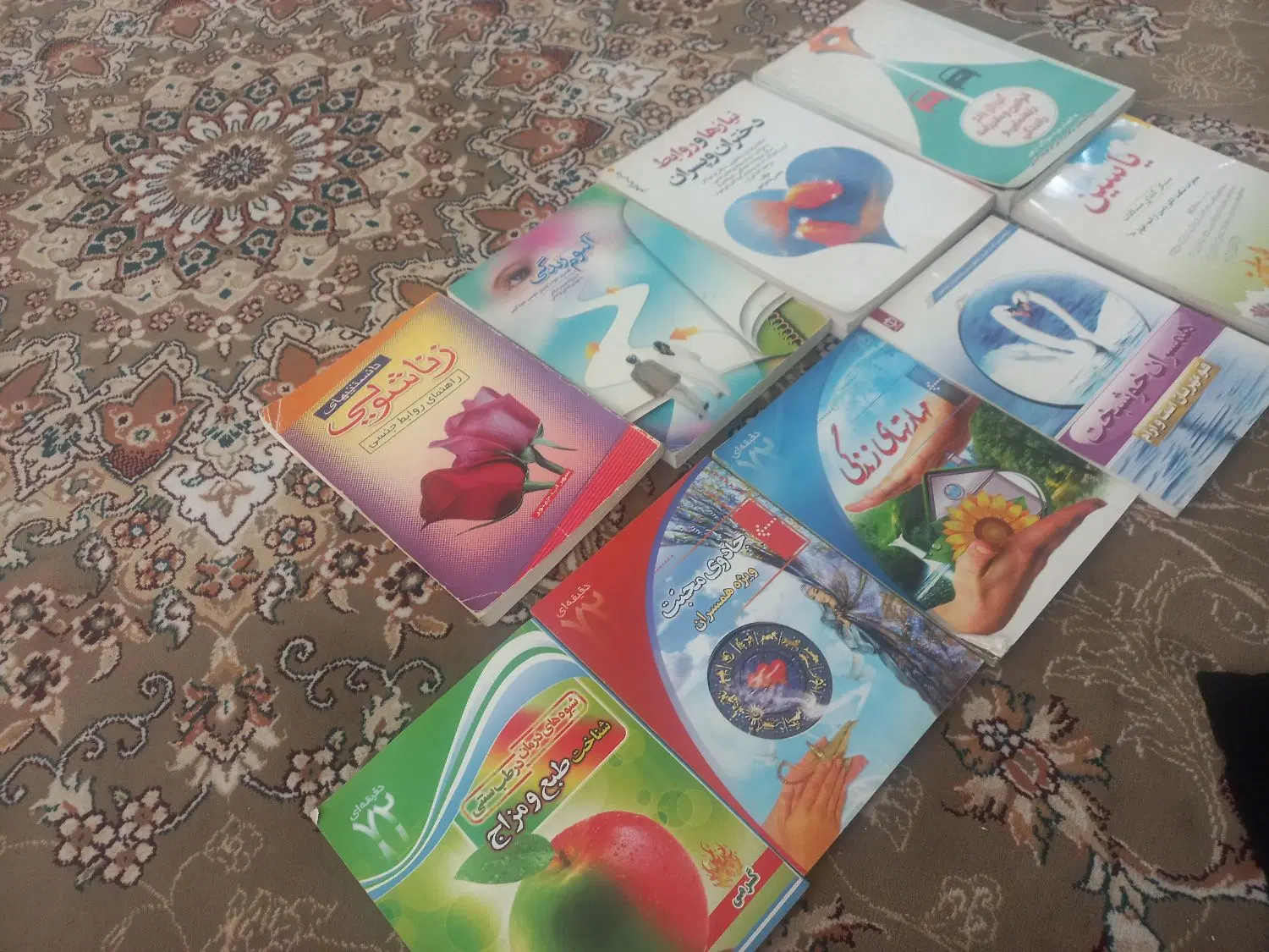کتاب|کتاب و مجله آموزشی|قم, نخودی|دیوار