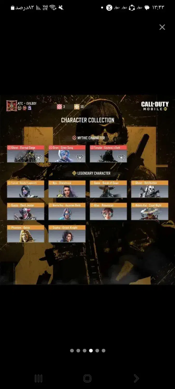 اکانت|کنسول، بازی ویدئویی و آنلاین|تهران, حبیب الله|دیوار