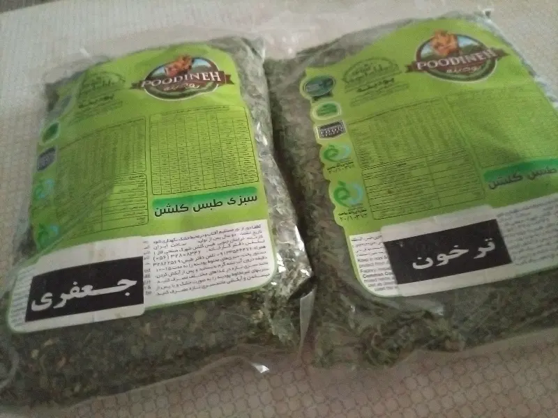 سبزی خشک|خوردنی و آشامیدنی|کلات (خراسان), |دیوار