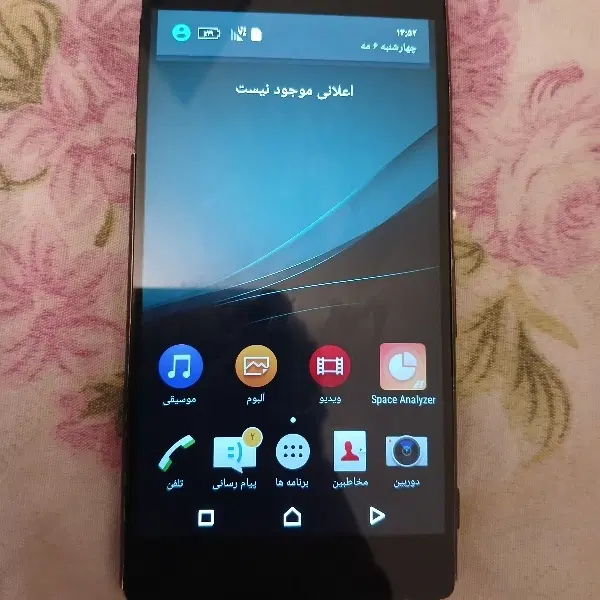 سونی Z3plus|موبایل|تهران, جیحون|دیوار