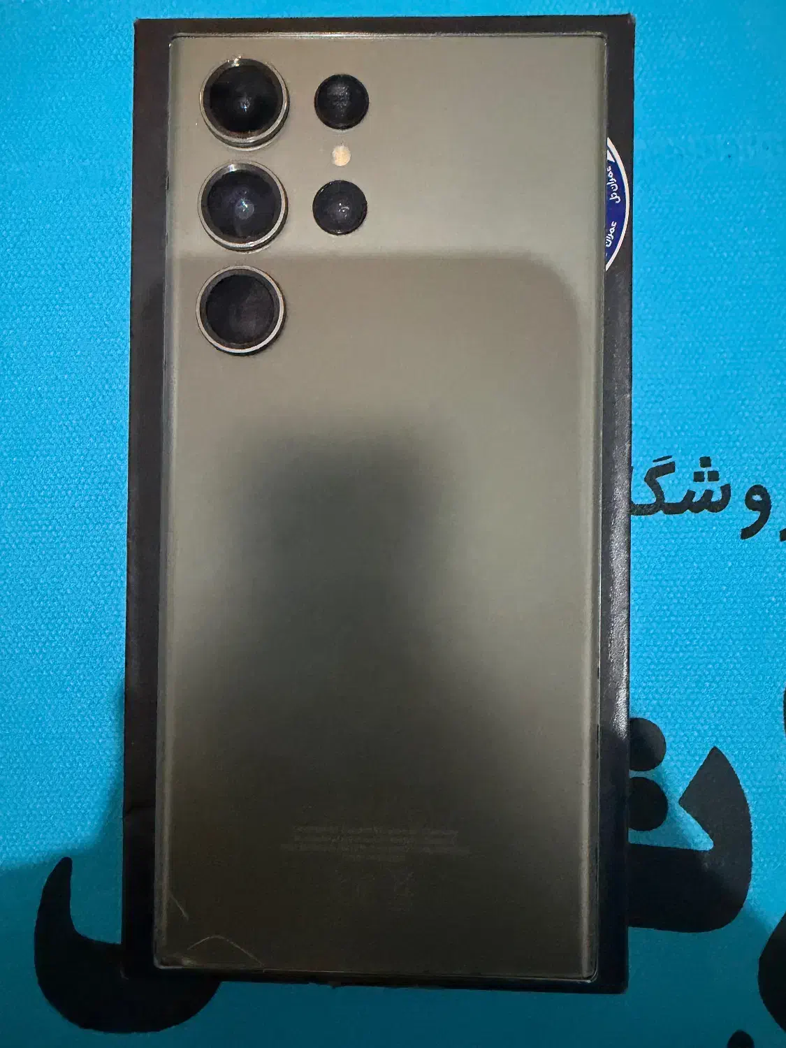 Sumsung galaxy s23 ultra|موبایل|شیراز, شهرک پرواز|دیوار