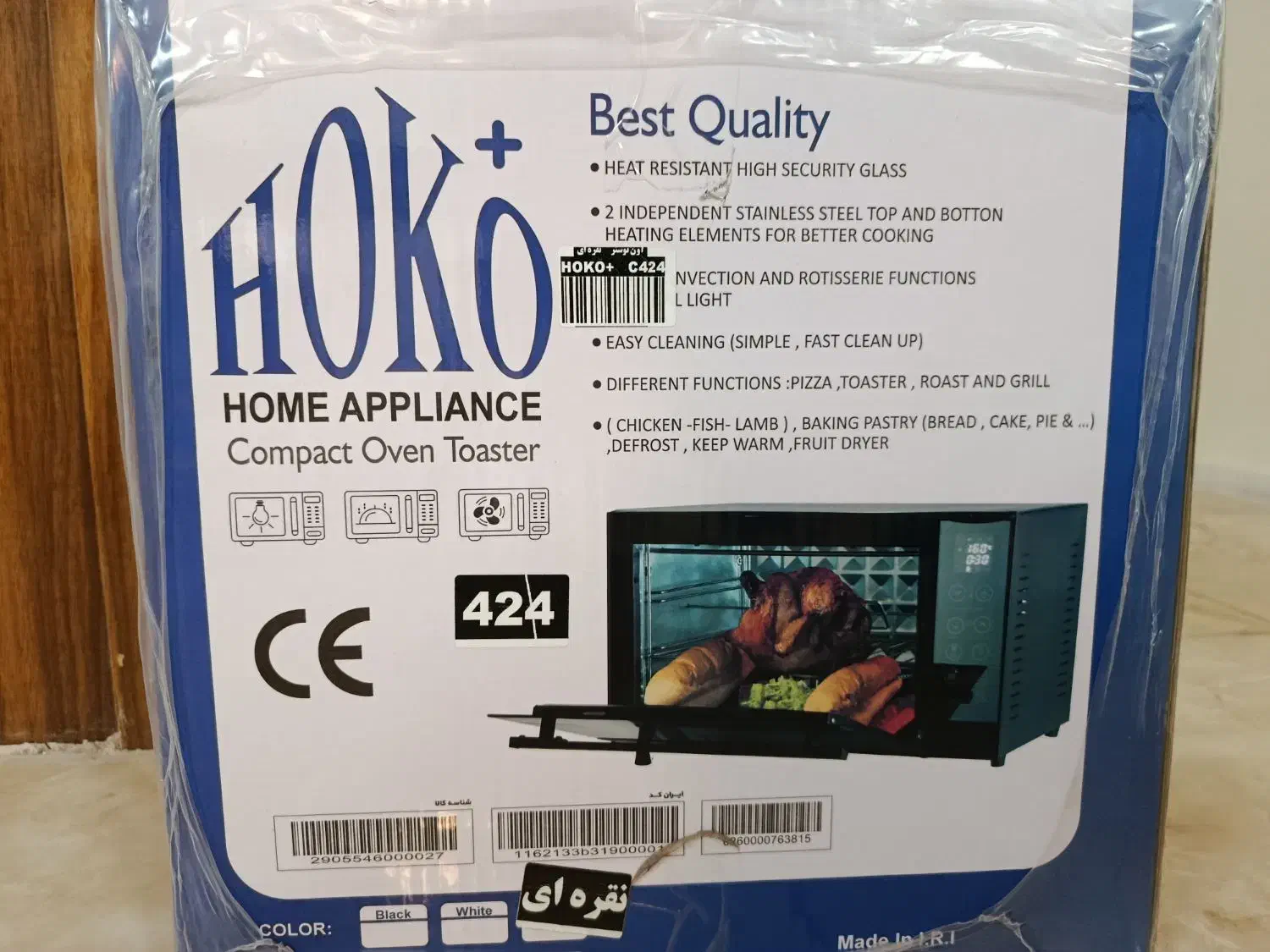 +Oven Toaster HOKO|اجاق گاز و لوازم برقی پخت‌وپز|مشهد, کوثر|دیوار