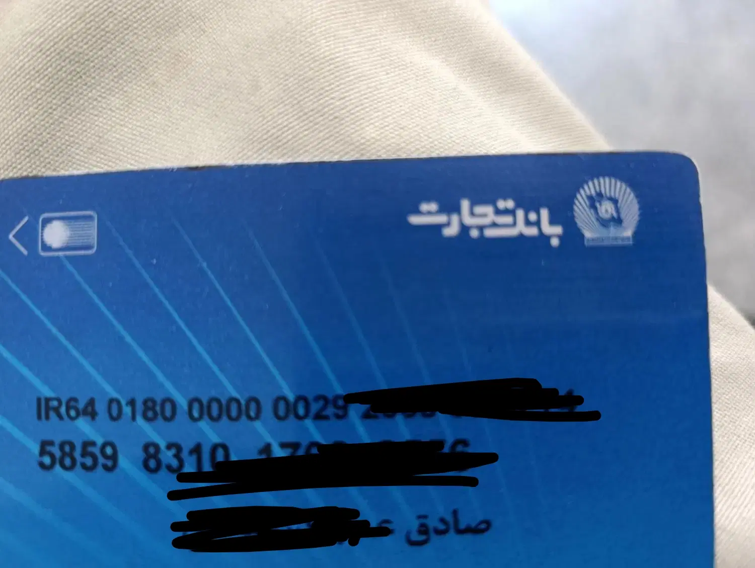 گمشده|اشیا|بندرعباس, |دیوار