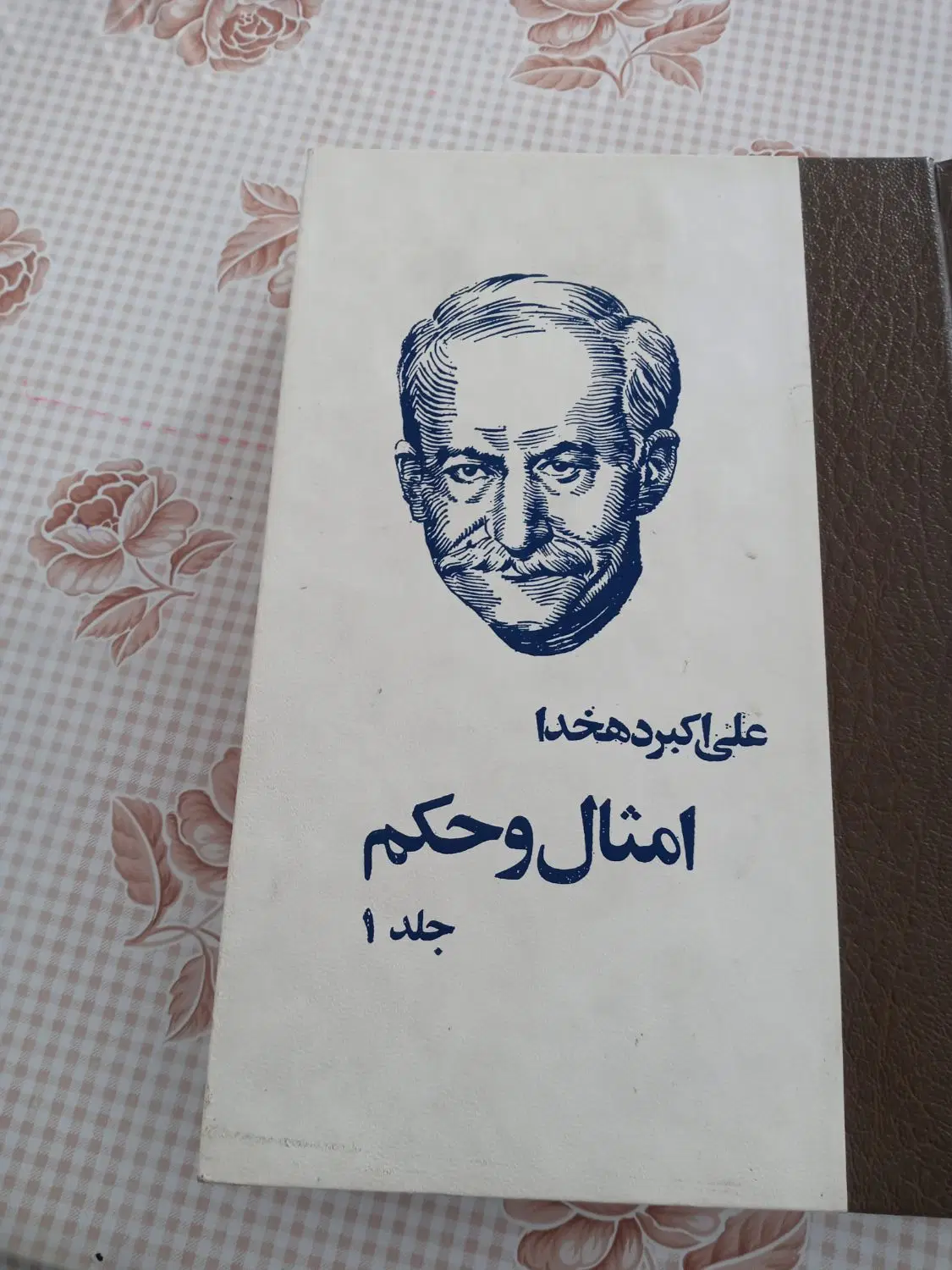 کتاب|کتاب و مجله ادبی|پردیس, فاز ۸|دیوار