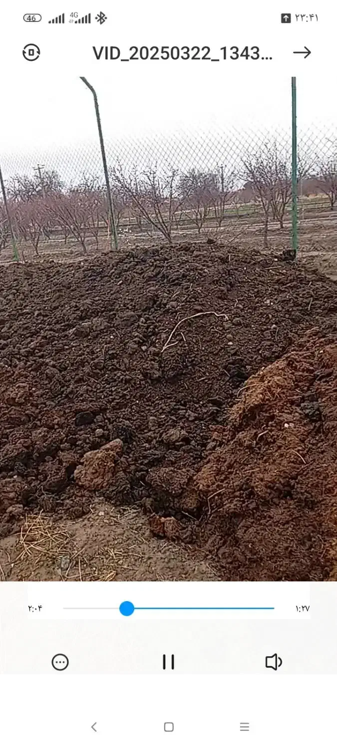 کود حیوانی|خدمات باغبانی و درختکاری|گلپایگان, |دیوار