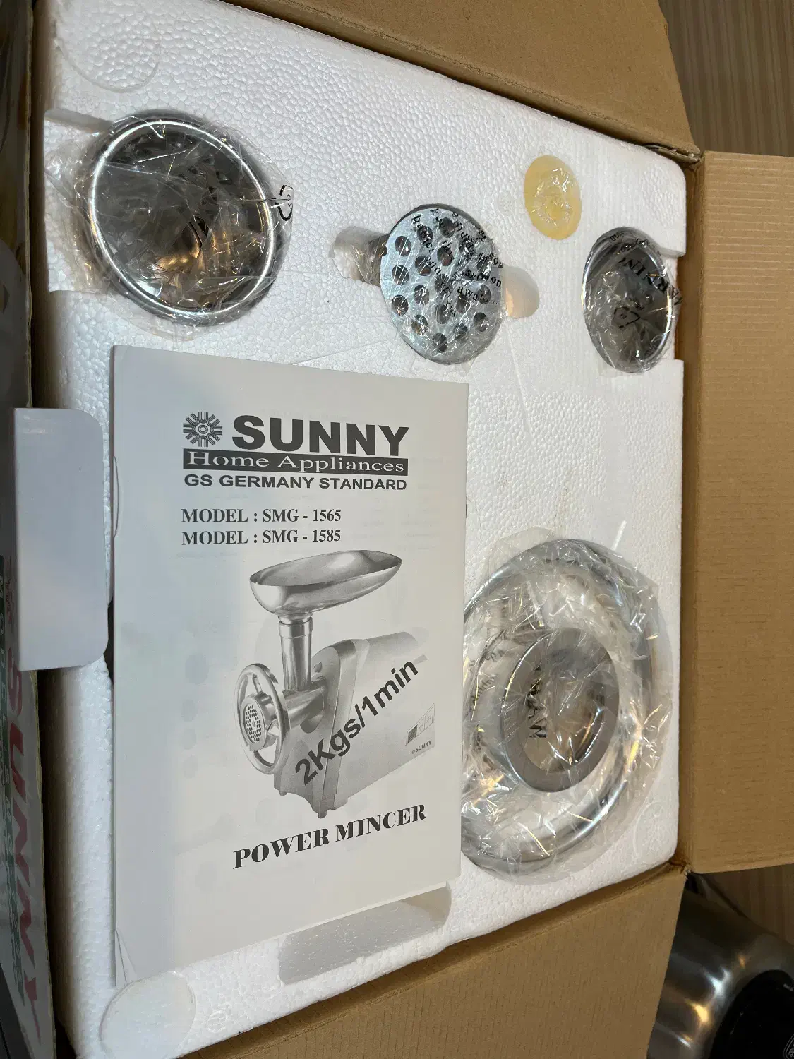 چرخ گوشتی|خردکن، آسیاب، غذاساز|شادگان, |دیوار