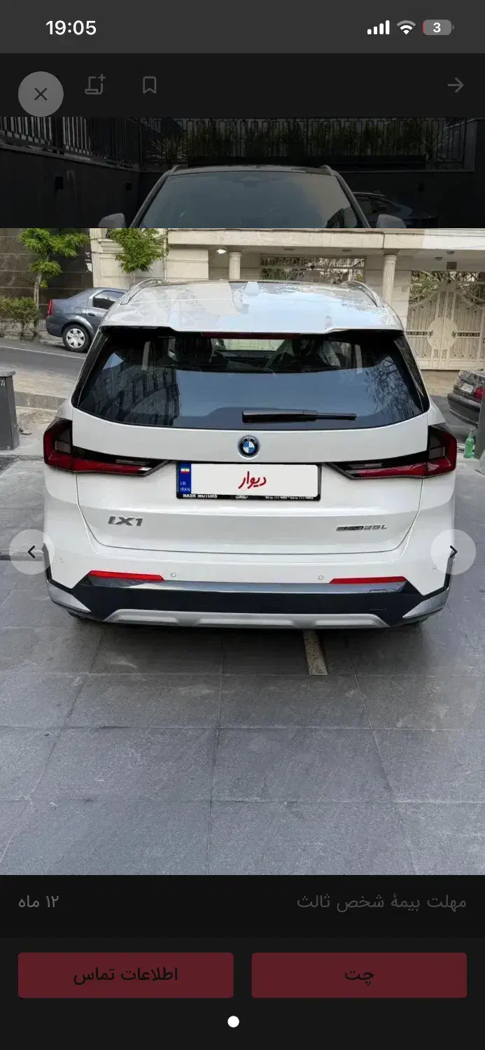 Bmw x1 برقی|خودرو کلاسیک|تهران, فرمانیه|دیوار