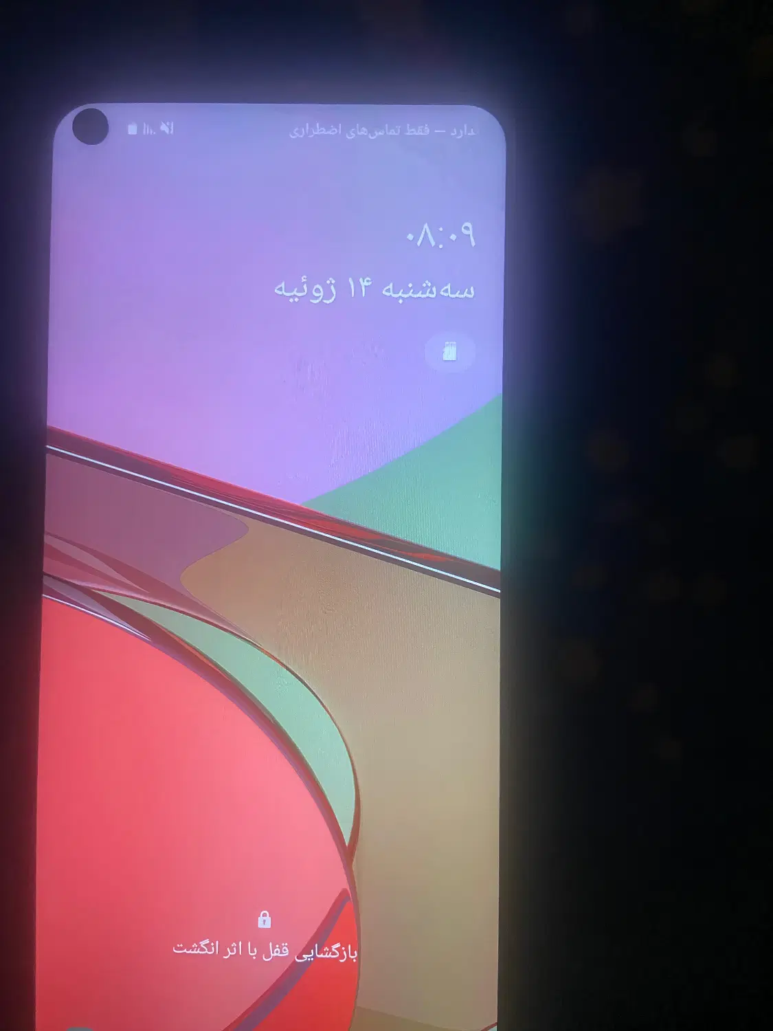 A11|موبایل|تهران, نازیآباد|دیوار