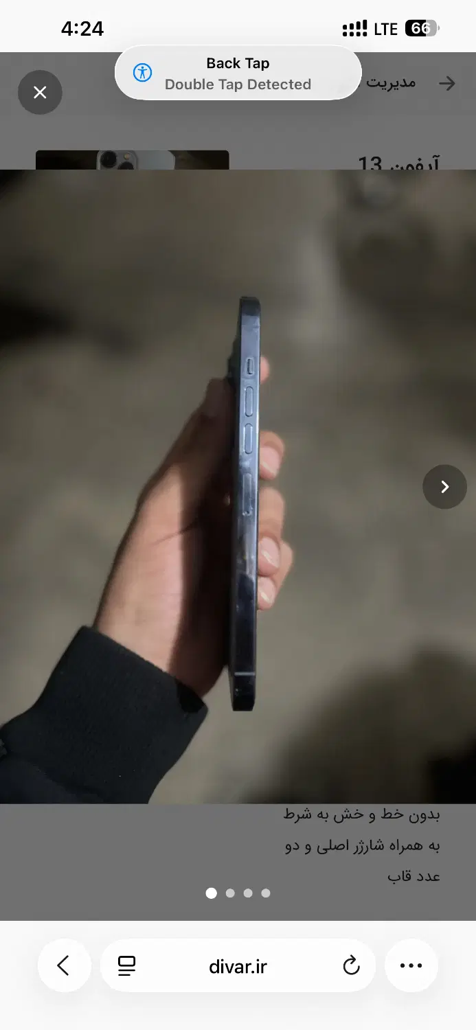 iphone 13 max|موبایل|ملارد, |دیوار