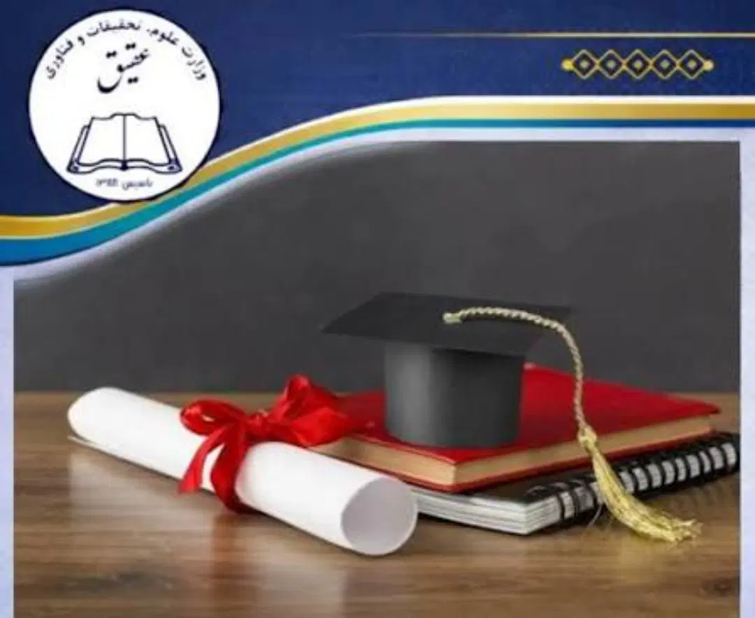 دیپلم|خدمات آموزشی|تهران, پارک شهر|دیوار