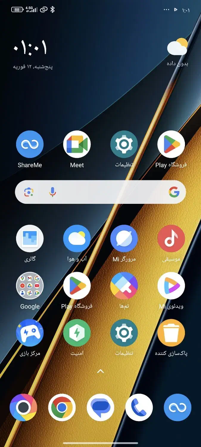 POCOX6pro پوکو|موبایل|ارومیه, |دیوار