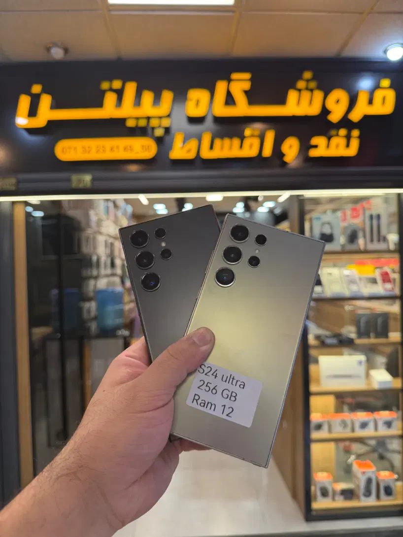 S24ultra|موبایل|شیراز, گود عربان|دیوار