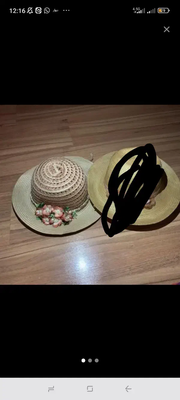 کلاه زیبا|لباس|شیراز, تندگویان|دیوار