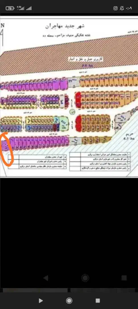 زمین صنوف|فروش دفتر صنعتی، کشاورزی، تجاری|مهاجران, |دیوار