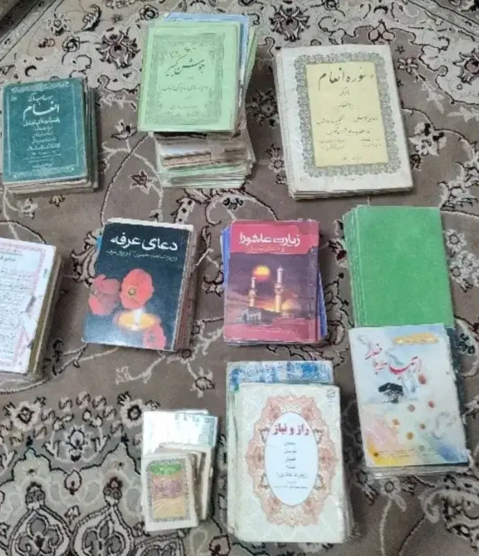 سرکتاب|کتاب و مجله مذهبی|زاهدان, |دیوار