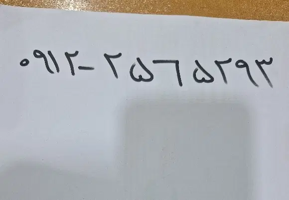 کد۲|سیم‌کارت|نسیم‌شهر, |دیوار
