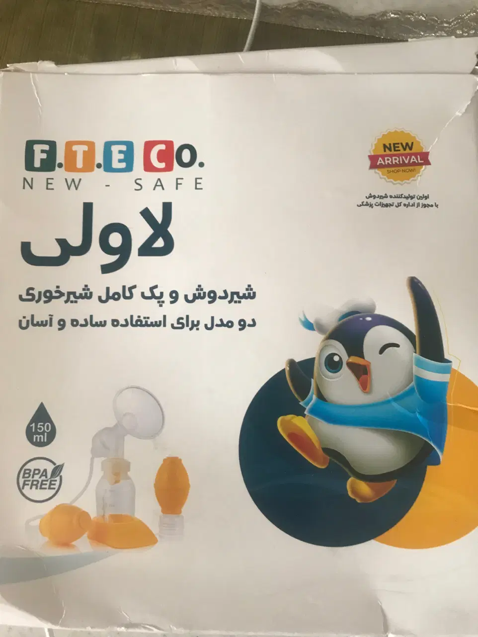 شیردوش|اسباب و اثاث بچه|گرگان, |دیوار