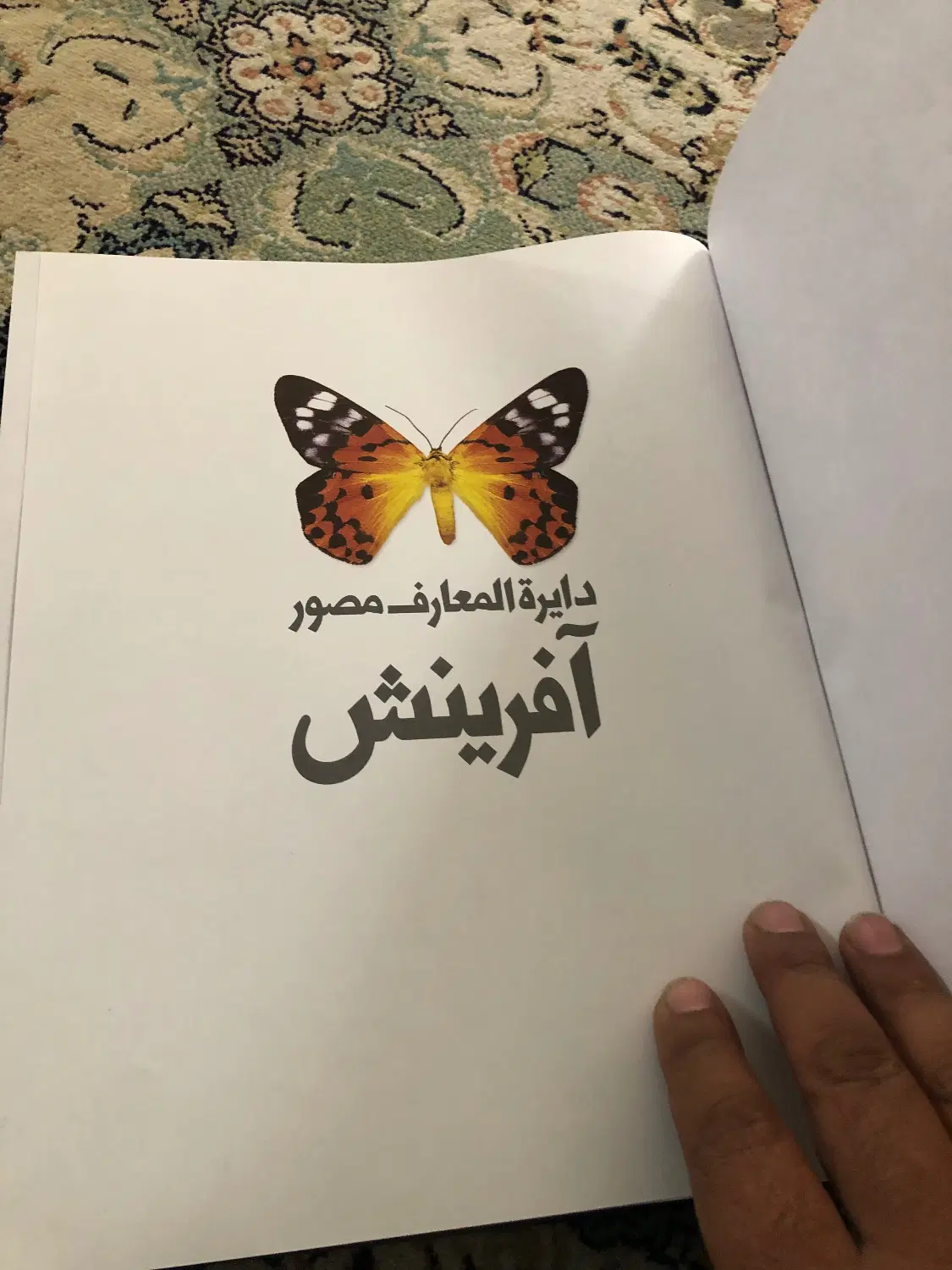 کتاب|کتاب و مجله آموزشی|مشهد, بهشت|دیوار