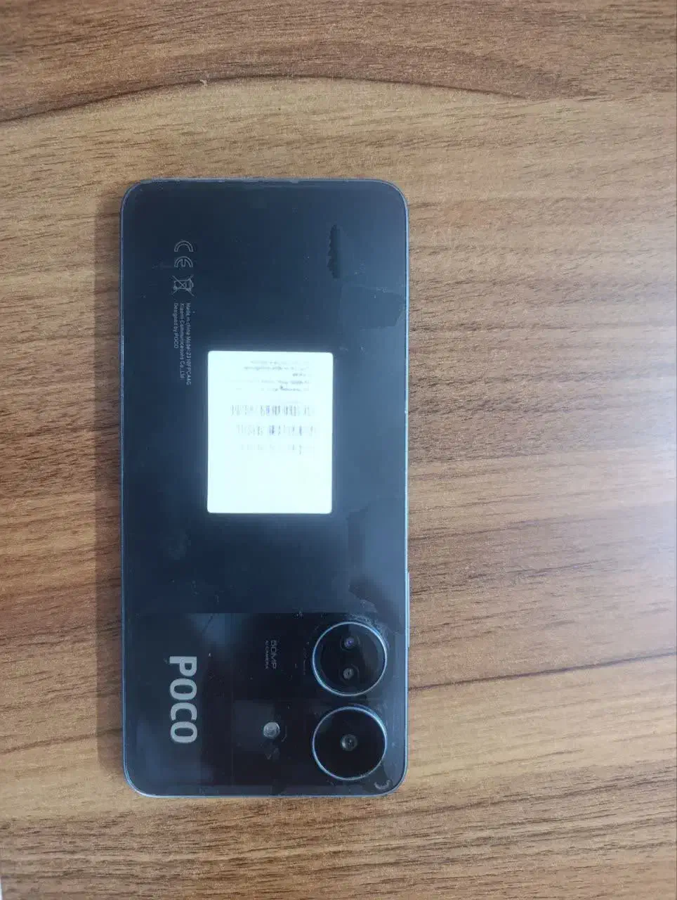 poco c65|موبایل|یزد, |دیوار
